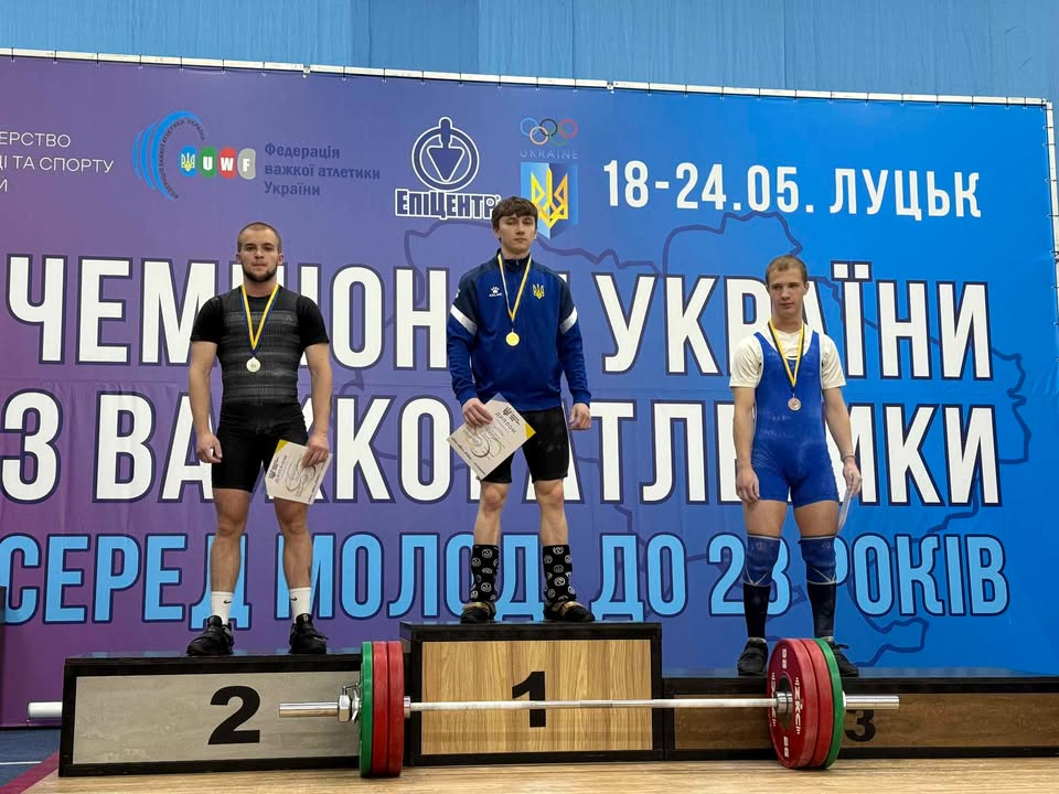 Львівські важкоатлети завоювали 19 медалей на Чемпіонаті України U-23
