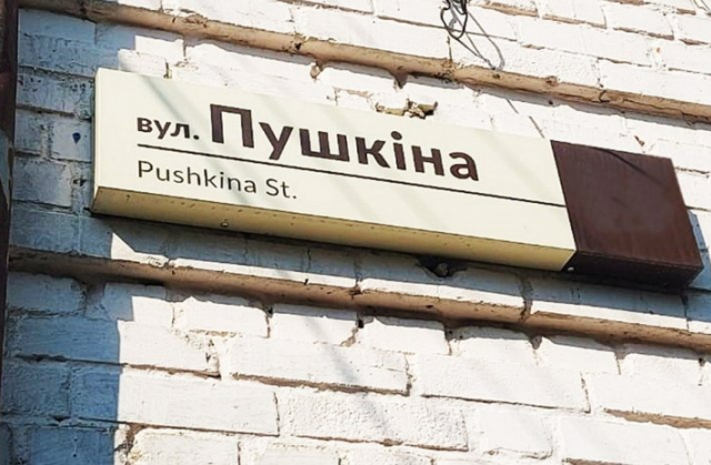 фото Волинські Новини