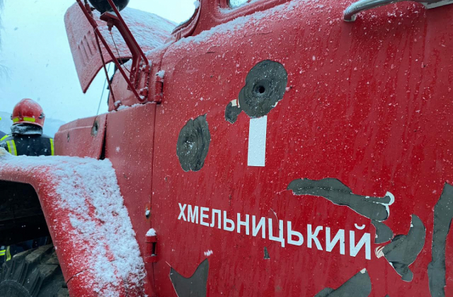 Фото: ДСНС