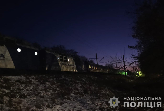 Фото: Нацполіція