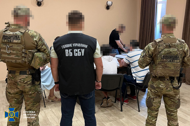 Фото: Служба безпеки України
