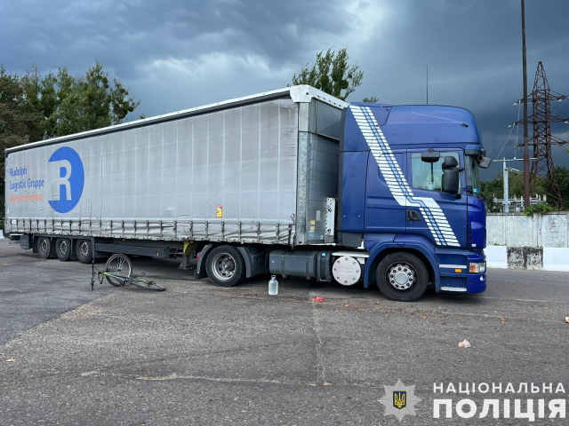 Фото: Поліція Львівської області