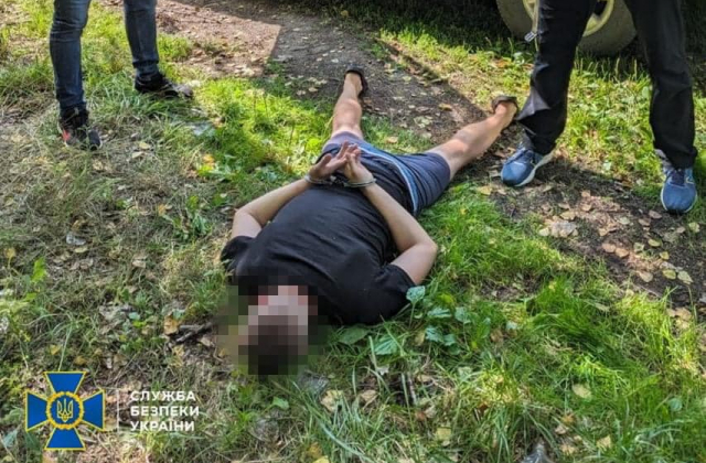 Фото: Служба безпеки України
